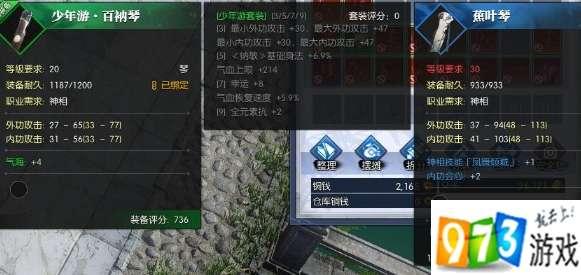 逆水寒ol吃瓜系统官网,揭秘吃瓜系统，畅享江湖八卦盛宴