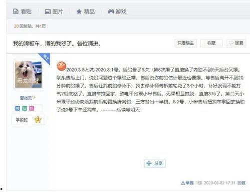 吃瓜被网爆小说后续,网络暴力的阴影与自我救赎