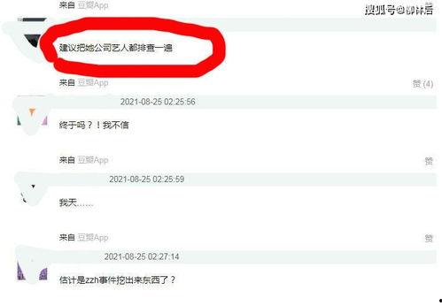 吃瓜网166.SU跳转