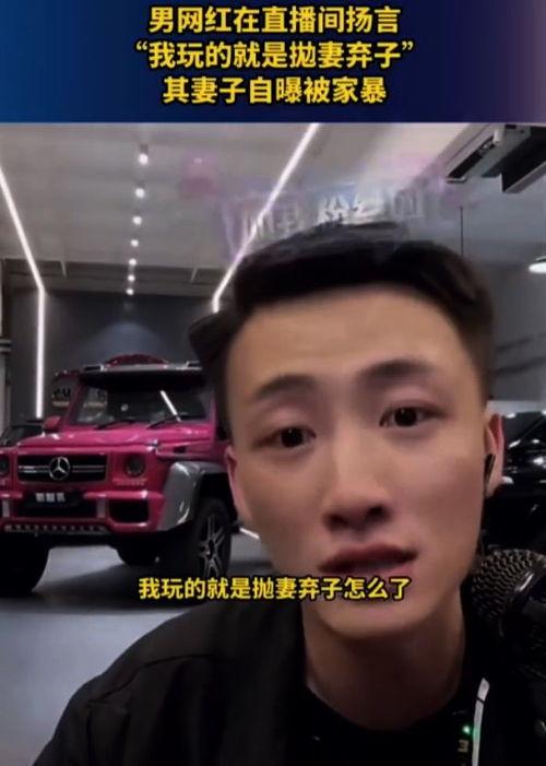 吃瓜事件网红男的是谁啊,网红男究竟是谁？