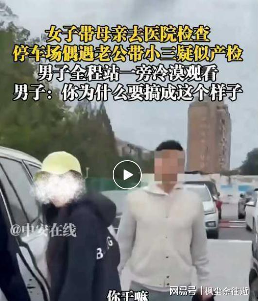 吃瓜网抓小三,揭秘小三背后的真相与内幕