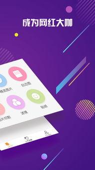 吃瓜网红网页下载地址,跟随下载地址探寻热门网页背后的秘密