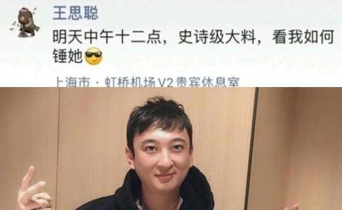 吃瓜网红事件男的是谁,男主角身份曝光