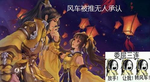 剑网三怎么吃瓜,揭秘江湖中的那些吃瓜大事件