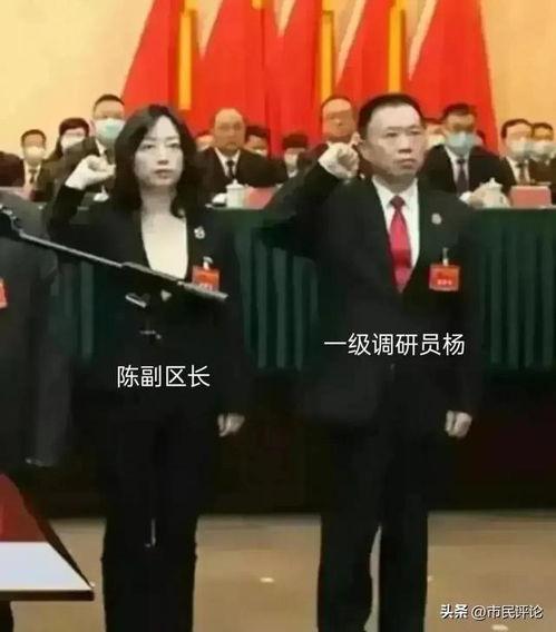 吃瓜群众网扬州副局长,扬州副局长成“吃瓜群众”焦点