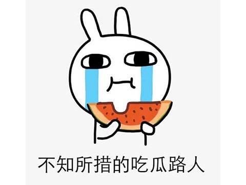 吃瓜网瓜小弟,瓜小弟带你揭秘娱乐圈最新热点事件