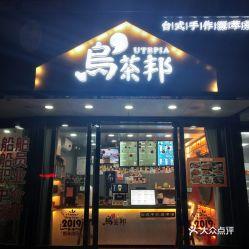温岭吃瓜婚庆网红店地址,吃瓜婚庆，甜蜜见证爱情之旅