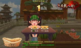 每日吃瓜网每日大赛