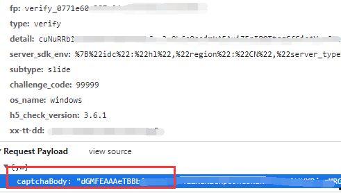 抖音吃瓜资源网盘,热门话题一网打尽