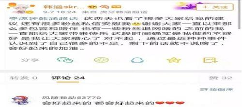 网红网曝吃瓜事件真相是真的吗,真相揭秘，是真是假？