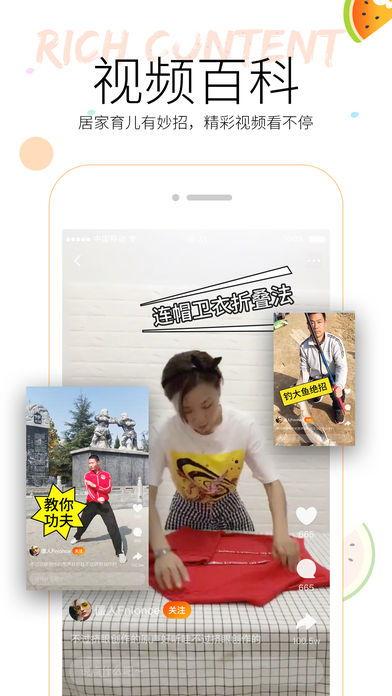 网曝吃瓜在线小视频下载,网曝吃瓜在线小视频下载背后的秘密