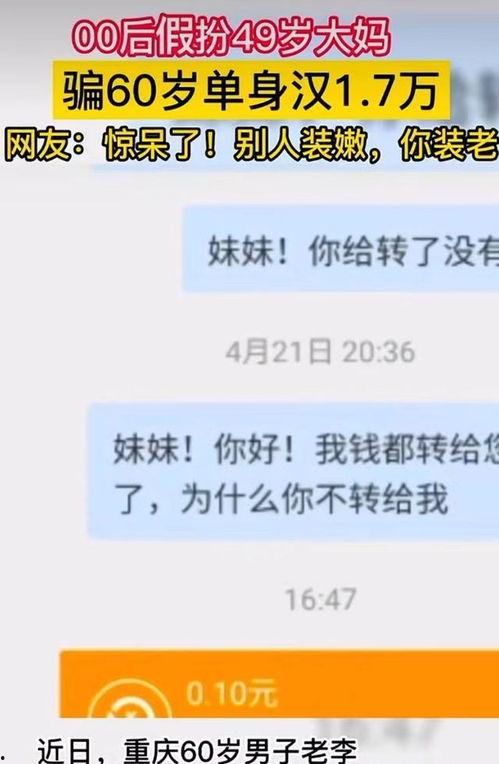 吃瓜网搜索口令是什么