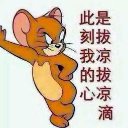 网红吃瓜群众图片大全